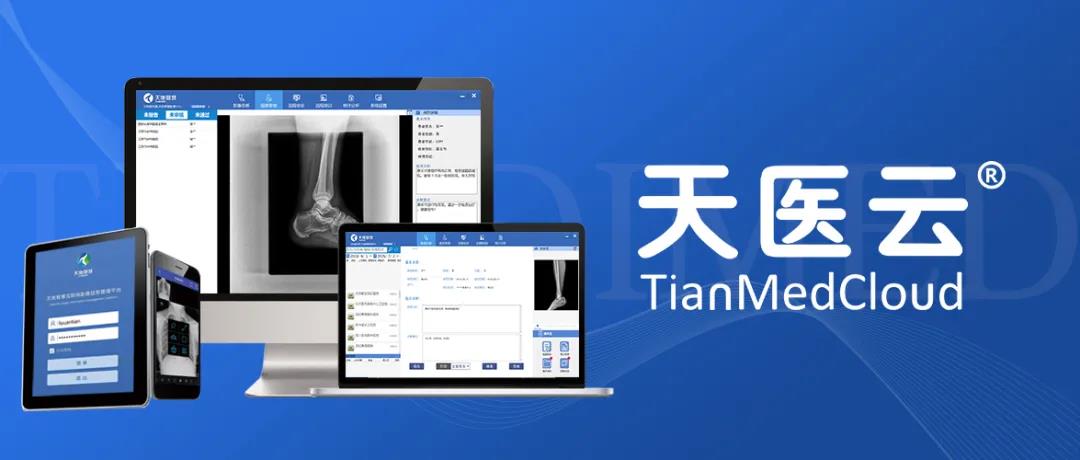5G醫(yī)療，未來醫(yī)療新方向